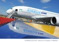 Foto: Un empresario chino abre en Chongqing un restaurante temático del A380 (EUROPA PRESS)